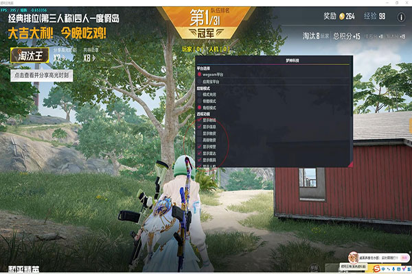 西瓜辅助CF软件效果